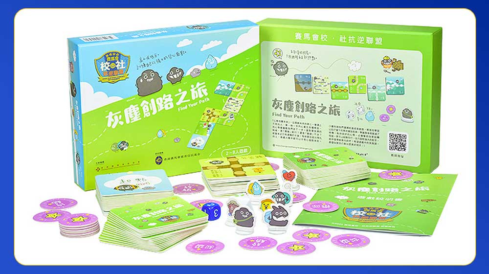 How-to-Produce-Your-Custom-Board-Game